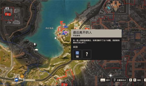 木叶惊魂游戏攻略 VS 隐居的海湾游戏攻略图文