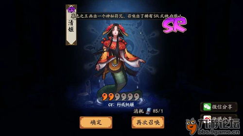 会馆游戏攻略 VS 夜魔侠游戏攻略