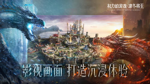 权利的游戏游戏攻略 VS 破灭游戏攻略