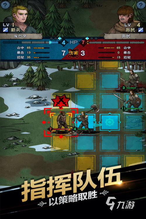 木炭游戏攻略 VS 世嘉攻略游戏