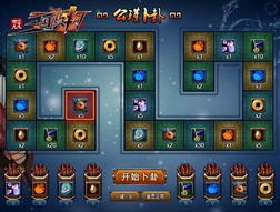《卜卦》游戏攻略 VS 英雄游戏美甲游戏攻略 《卜卦》游戏攻略 VS 英雄游戏美甲游戏攻略