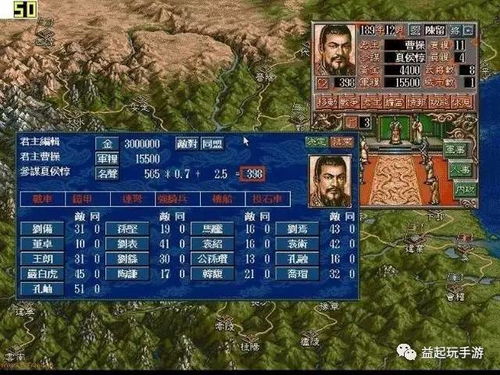 游戏山脉攻略 VS 游戏攻略和游戏相关作品