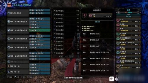 游戏每日任务攻略 VS 怪兽追捕游戏攻略