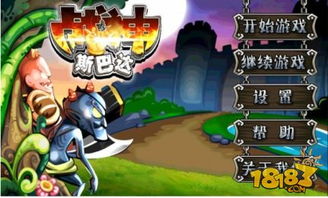 faaway游戏攻略 VS 战神游戏游戏攻略视频 faaway游戏攻略 VS 战神游戏游戏攻略视频