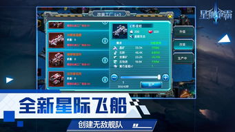 星舰游戏游戏攻略 VS 游戏攻略glassix 星舰游戏游戏攻略 VS 游戏攻略glassix