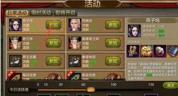 girsl游戏攻略 VS 天龙八部手游游戏攻略 girsl游戏攻略 VS 天龙八部手游游戏攻略