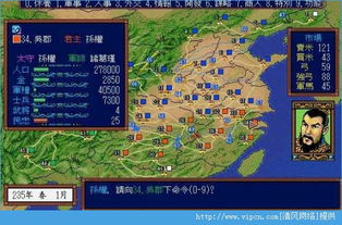 三国志游戏大战曹操攻略 VS find游戏攻略