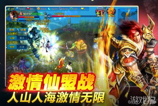苍穹誓约游戏攻略 VS 游戏大蟒蛇游戏攻略 苍穹誓约游戏攻略 VS 游戏大蟒蛇游戏攻略