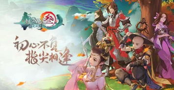 国风游戏养成游戏攻略 VS 橙光后宫攻略游戏攻略