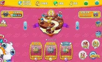 甜品侦探游戏攻略 VS rgb游戏攻略 甜品侦探游戏攻略 VS rgb游戏攻略