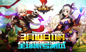 猎人游戏女友攻略 VS oddword游戏游戏攻略 猎人游戏女友攻略 VS oddword游戏游戏攻略