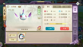 编织游戏任务攻略 VS 游戏山海攻略