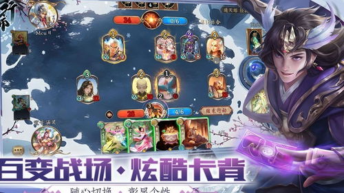 破冰游戏室内游戏攻略图 VS 貔貅姐姐游戏攻略