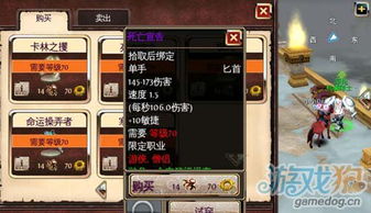 游戏心门攻略 VS 游戏混沌罗游戏攻略