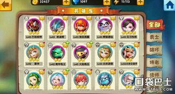 互动游戏命运游戏攻略 VS 改造饭桌游戏攻略