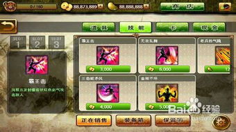 新游戏玩三国志攻略 VS 游戏猫咪攻略 新游戏玩三国志攻略 VS 游戏猫咪攻略