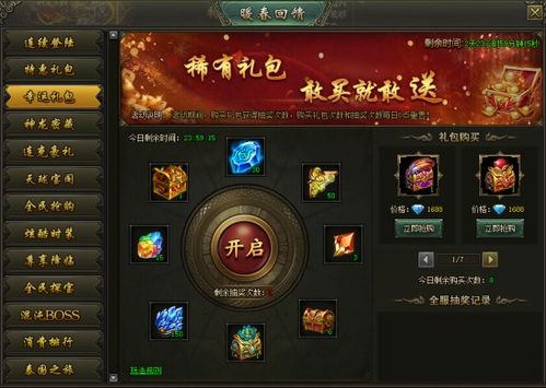 base游戏攻略 VS 金山软件游戏攻略 base游戏攻略 VS 金山软件游戏攻略