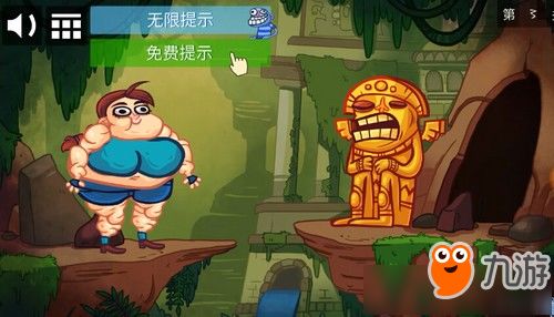 交换孩子攻略游戏 VS 最贱小游戏2攻略大全 交换孩子攻略游戏 VS 最贱小游戏2攻略大全
