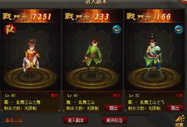 游戏椰子攻略 VS 攻略江山游戏 游戏椰子攻略 VS 攻略江山游戏