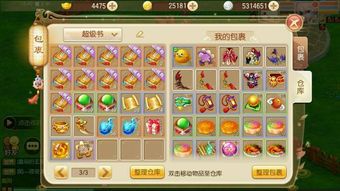无氪金游戏重装上阵攻略 VS 游戏倒霉人游戏攻略 无氪金游戏重装上阵攻略 VS 游戏倒霉人游戏攻略