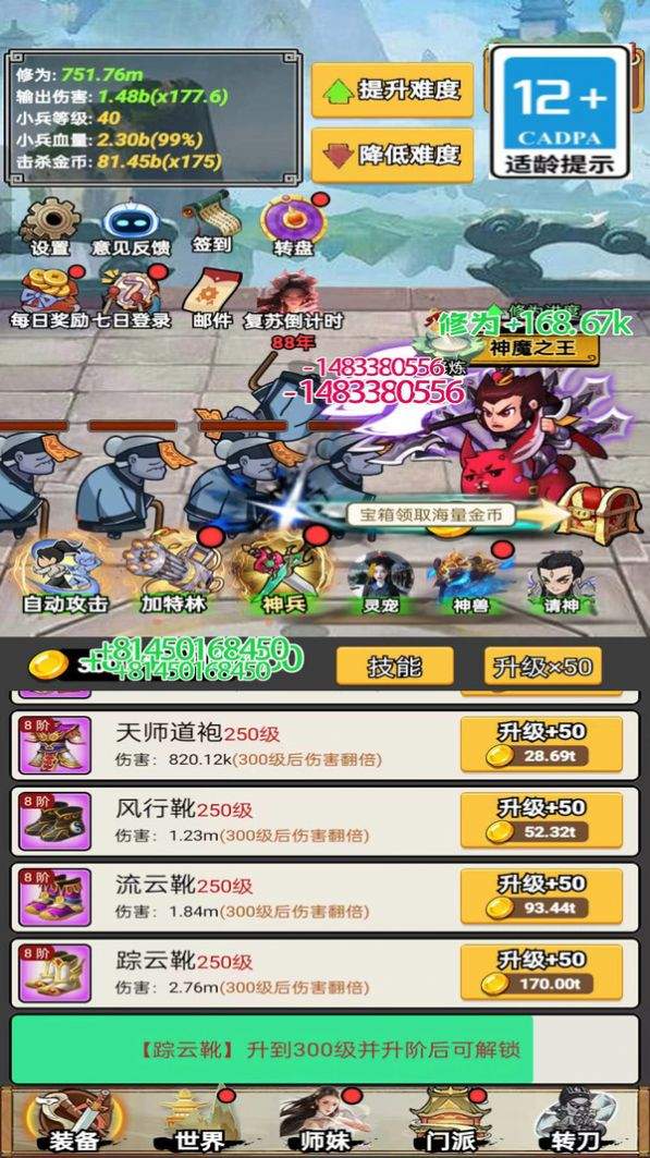 45番游戏攻略 VS 新游戏世界全部游戏攻略 45番游戏攻略 VS 新游戏世界全部游戏攻略