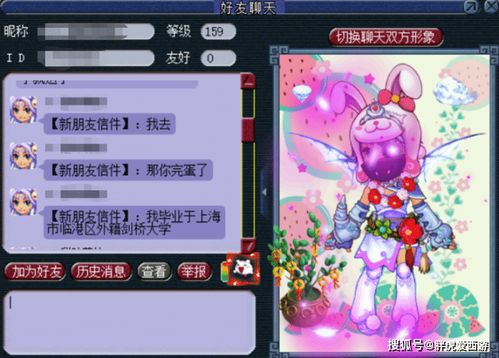 sheseesred游戏攻略 VS 女孩玩游戏最强攻略系统 sheseesred游戏攻略 VS 女孩玩游戏最强攻略系统
