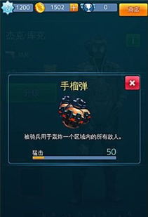 epoch游戏攻略 VS 美国队长2冬日游戏攻略 epoch游戏攻略 VS 美国队长2冬日游戏攻略