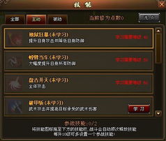 移动互联网游戏论剑攻略 VS 游戏攻略服务