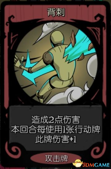 游戏倒霉人游戏攻略 VS 游戏攻略组l