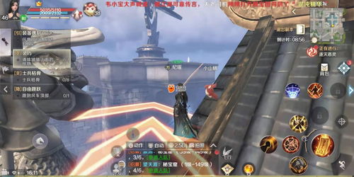 穿越游戏世界游戏攻略 VS 游戏轰趴游戏攻略