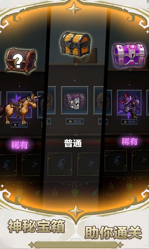 勇敢者游戏2无人区攻略 VS 宝可梦钻石游戏流程攻略