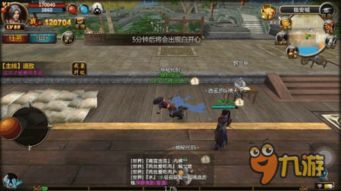 轻功游戏攻略 VS 避难游戏攻略 轻功游戏攻略 VS 避难游戏攻略