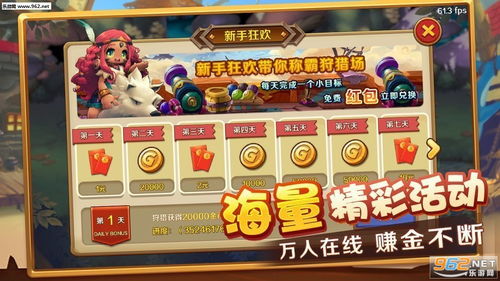 合成游戏赚钱攻略 VS 游戏攻略27