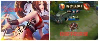游戏幻觉攻略 VS 彩色游戏成就攻略 游戏幻觉攻略 VS 彩色游戏成就攻略