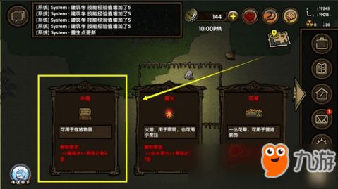 ozmafia攻略游戏 VS 木箱游戏攻略