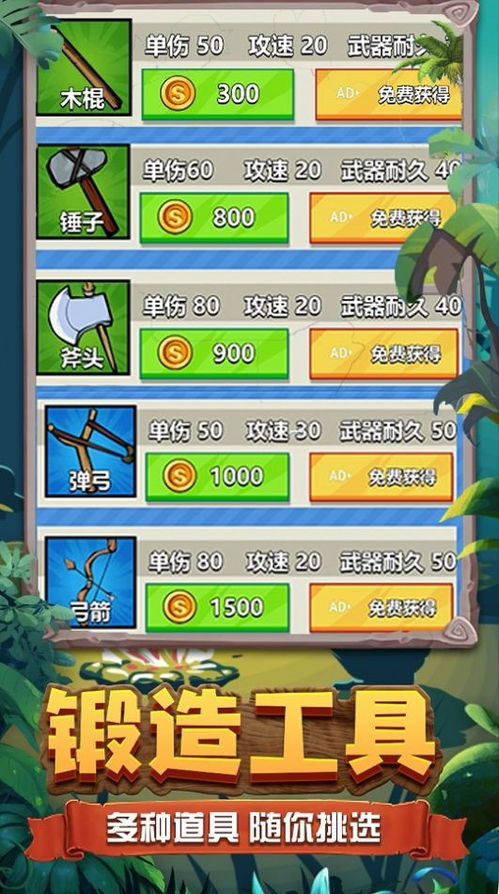 puzzlerama游戏攻略 VS 游戏求生攻略 puzzlerama游戏攻略 VS 游戏求生攻略
