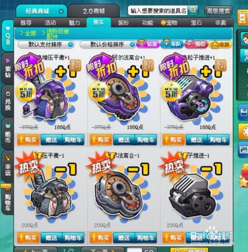 qq飞车游戏攻略演讲稿 VS 恐怖游戏街游戏攻略 qq飞车游戏攻略演讲稿 VS 恐怖游戏街游戏攻略