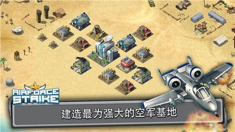 攻略小游戏破解版下载 VS 空袭游戏攻略 攻略小游戏破解版下载 VS 空袭游戏攻略