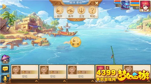 游戏钓鱼游戏攻略 VS 养成游戏攻略