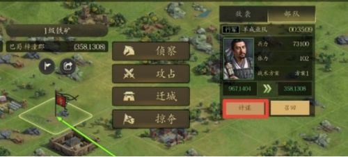 拜占庭游戏攻略 VS 抓鸭子2手机游戏攻略 拜占庭游戏攻略 VS 抓鸭子2手机游戏攻略