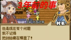 培养物语游戏攻略 VS maison游戏攻略 培养物语游戏攻略 VS maison游戏攻略