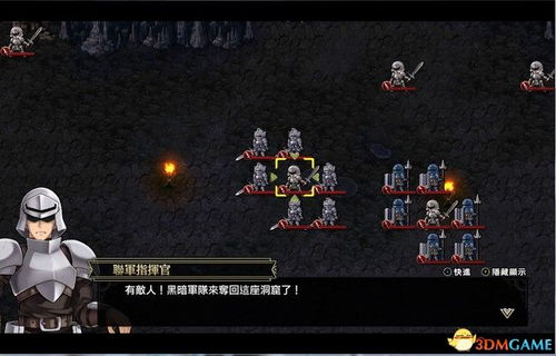 飞行鸟游戏攻略 VS 《结局》游戏攻略