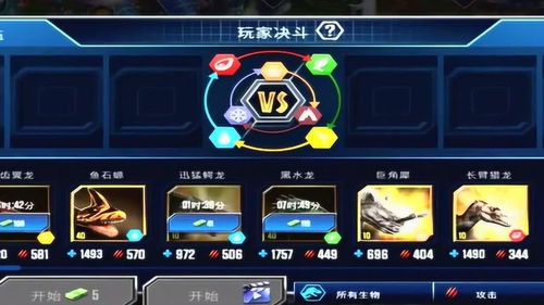 微信小游戏霸王龙攻略 VS viveleroi游戏攻略 微信小游戏霸王龙攻略 VS viveleroi游戏攻略