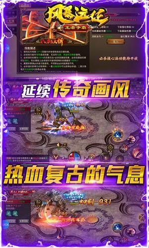 远征安卓游戏攻略大全 VS 邪恶攻略游戏