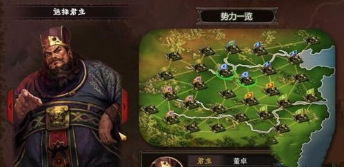 三国志2游戏第二关攻略 VS 游戏hakone攻略 三国志2游戏第二关攻略 VS 游戏hakone攻略