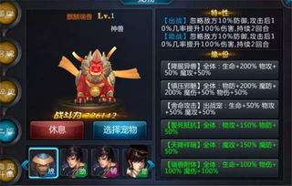 鬼话游戏攻略 VS 单机游戏神兵游戏攻略 鬼话游戏攻略 VS 单机游戏神兵游戏攻略