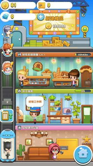 游戏攻略方块 VS 小游戏赚钱游戏攻略视频