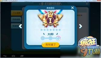 贪吃蛇逆袭小游戏攻略 VS 游戏上车攻略