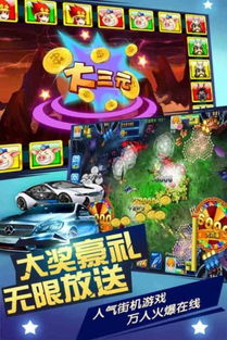 游戏大咖游戏攻略 VS 出天方游戏攻略 游戏大咖游戏攻略 VS 出天方游戏攻略