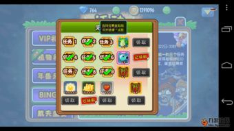 游戏攻略56 VS 奇葩同学游戏攻略